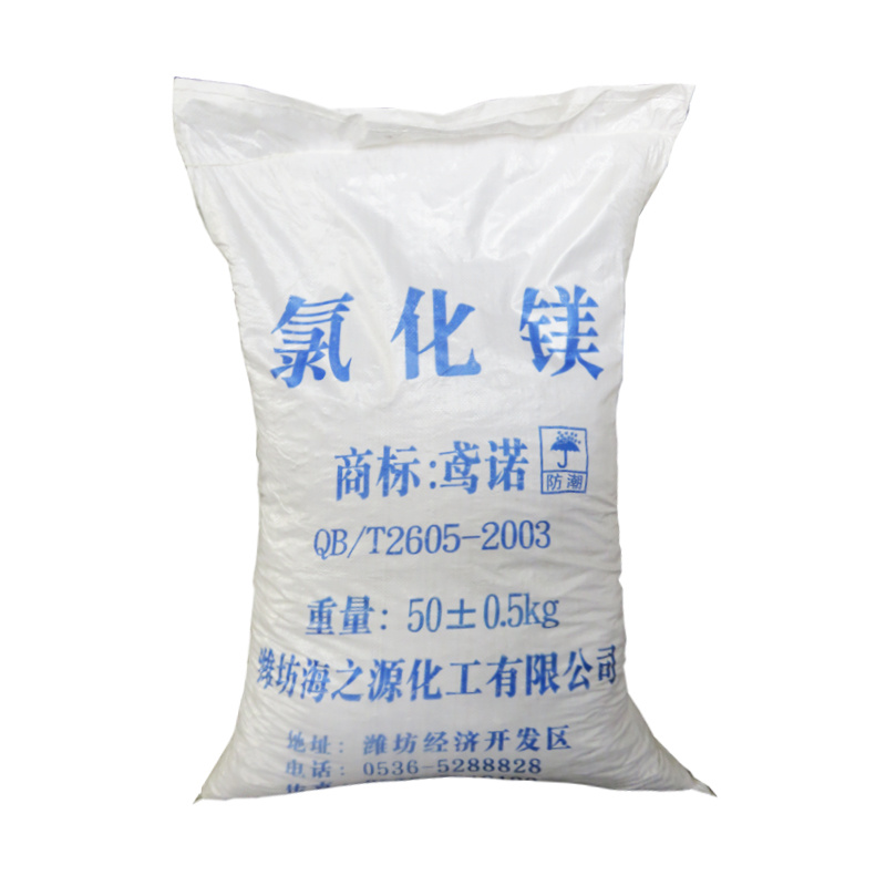 氯化鎂包裝