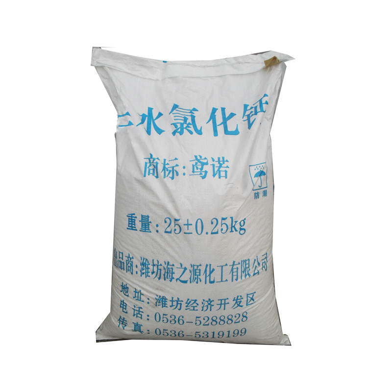 二水氯化鈣包裝