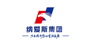 納愛(ài)斯集團(tuán)