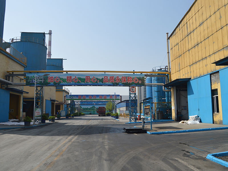 廠區(qū)展示